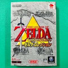 2025年最新】ゼルダ コレクション ゲームキューブの人気アイテム