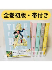 2025年最新】T・Pぼんの人気アイテム - メルカリ