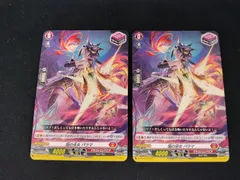 2025年最新】焔の巫女パラマの人気アイテム - メルカリ