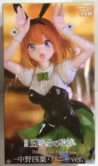 フリュー Trio－Try－iT Figure 映画「五等分の花嫁」 中野四葉・バニーver.
