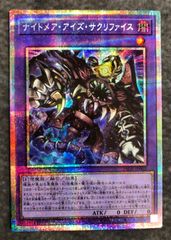 ロルカナ シンデレラ 剛胆やる姫君 スーパーレア 4枚セット - メルカリ