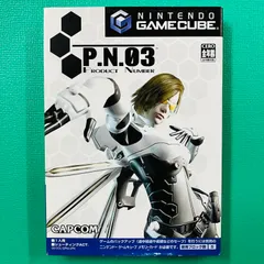 2026年最新】P.N.03 ゲームキューブの人気アイテム - メルカリ