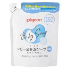 WJ170 ピジョン　ベビー全身泡ソープ　無香料　詰め替え用　４００ｍｌ 4902508084406のサムネイル