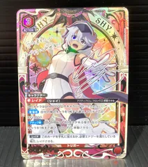 【シャイ】赤シャイ ミェンロン フルパラ 構築済みデッキ 赤SHY】ミェンロン混ぜシャイ惟子デッキ紹介（9/21更新）｜ロラン