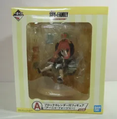 BANDAI SPIRITS 一番くじ SPY×FAMILY Mission Start! A賞 アーニャ・フォージャー ブロックカレンダー付きフィギュア