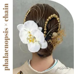 金箔付ゴールドボールチェーン❤︎水引×ホワイト①　髪飾り卒業式成人式袴