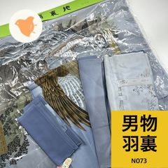 Item thumbnail for item c8c86f1f-de8d-467e-82d7-90011039fa8a