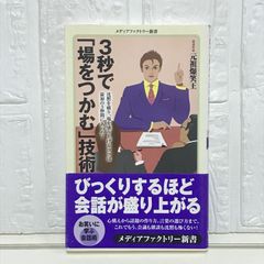 蝉しぐれ (文春文庫 ふ 1-25) 藤沢 周平 - メルカリ
