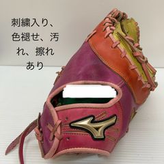 の*り様 ALEGRIA アレグリア オーダーグローブ ファーストミット 軟式 ALEGRIA アレグリア オーダーグローブ ファーストミット 軟式 内野