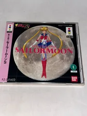 2026年最新】3do セーラームーンの人気アイテム - メルカリ