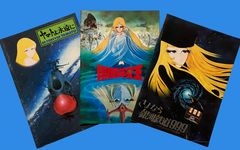 映画パンフレット 3冊セット 松本零士 原作 SFアニメ映画 『ヤマトよ