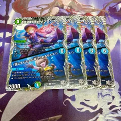 2026年最新】購入前にコメントしてくださいの人気アイテム - メルカリ