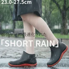【新品】軽量設計のバイカラー・レインブーツ オールウェザー・アクティブブーツ　サイズ25.5ｃｍ