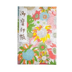 Item thumbnail for item e6bb3292-7480-4dce-af64-c133c5ebb7eb