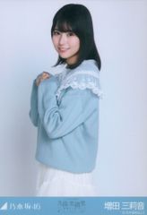 乃木坂46 久保史緒里卒業コンサート 増田三莉音 襟付きコーデ チュウ