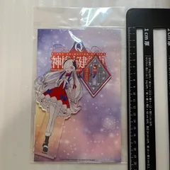 2026年最新】神椿市建設中 アクスタの人気アイテム - メルカリ