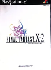 PlayStation 2 FINAL FANTASY X-2 スクウェア・エニックス PS2
