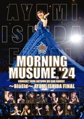 JOHNNYS' Worldの感謝祭 in TOKYO DOME [DVD](中古品) - メルカリ