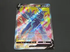 2025年最新】オリジンディアルガv srの人気アイテム - メルカリ