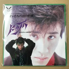 2026年最新】木村一八の人気アイテム - メルカリ