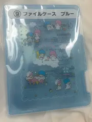 キキララ当たりくじ ファイルケース ブルー