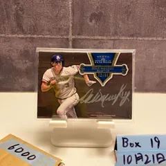 2025年最新】デール・マーフィーの人気アイテム - メルカリ