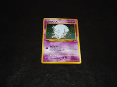 2025年最新】ソーナ 旧裏の人気アイテム - メルカリ