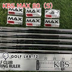 ③KBS C-TAPER LITE1155番～PW用 6本セット 最終値下げ！ - メルカリ