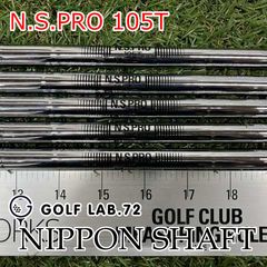 NSPRO115ウェッジ シャフト単品中古品 - メルカリ
