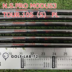 ☆MODUS3 ☆ 110S【 5本セット】 - メルカリ