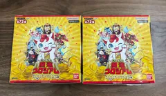 2025年最新】開運コロシアム boxの人気アイテム - メルカリ