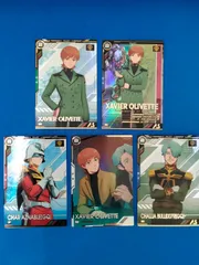 アーセナルベース ジークアクス P 5種セット