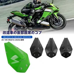 2026年最新】zx 10r カウルの人気アイテム - メルカリ