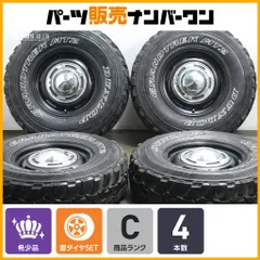 【希少】DEAN クロスカントリー 16in 6.5J +25 PCD150 ダンロップ グラントレック MT2 LT235/85R16 ランクル 70 後期 リフトアップサイズのサムネイル
