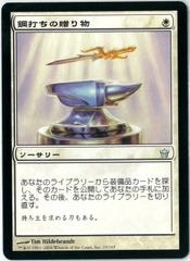 遊戯王/英語版/北米版/クッキィ☆ヤミー/Cooky☆Yummy/スターライト