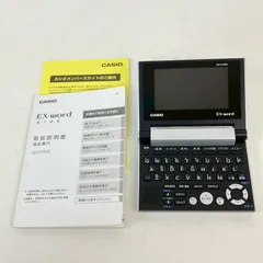 CASIO EX-word XD-CV900 カシオ 電子辞書