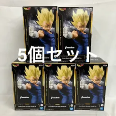 未開封 ドラゴンボールZ Grandista 魔人ベジータ フィギュア 5個セット SFQ476 c111