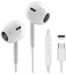 【自動巻き取り】Type-C 有線イヤホン HiFi高音質 マイク付 【Re:Style】