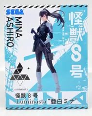 怪獣8号 フィギュア Luminasta ルミナスタ 13個 まとめ売り Amazon | セガ怪獣8号Luminasta怪獣8号 | フィギュア・ドール 通販