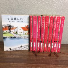 モーム・コレクション ちくま文庫 6冊セット S・モーム - メルカリ