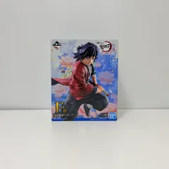 鬼滅の刃) 一番くじ F賞 冨岡 義勇 フィギュア 未開封