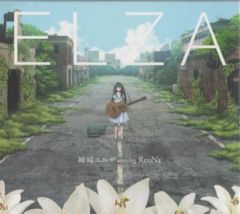 소드 아트 온라인 얼터너티브 건 게일 온라인 ELZA * 오비 결