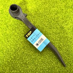 Item thumbnail for item 80803ba9-4acd-416c-8688-af51cf433e06