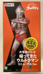 2025年最新】エクスプラス 帰ってきたウルトラマンの人気アイテム