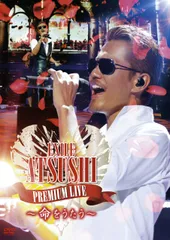 EXILE ATSUSHI PREMIUM LIVE ~命をうたう~ (DVD)(中古品)