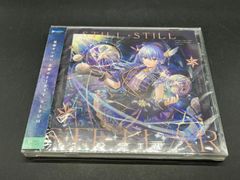 星街すいせい Still Still Stellar 未使用未開封 Amazon.co.jp: 星街すいせい : 【Amazon.co.jp限定】Still Still