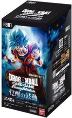 ドラゴンボールフュージョンワールド 覚醒の鼓動 2BOX 新品未開封