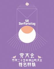 Item thumbnail for item 46f6e9cb-f374-4d0f-991b-d8ca32e8256f