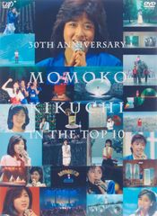 極希少・ワンオーナー品】KYOKO 村上龍 監督 / 高岡早紀 廃盤 - メルカリ