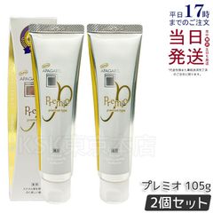 2個セット】 フェース ラメラモード クレンジング 300mL メイク落とし